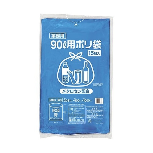 ポリゴミ袋(メタロセン配合)青90L 1
