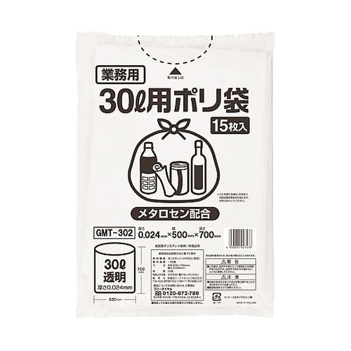 ポリゴミ袋(メタロセン配合)透明30L