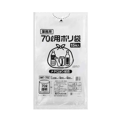 ポリゴミ袋(メタロセン配合)透明70L