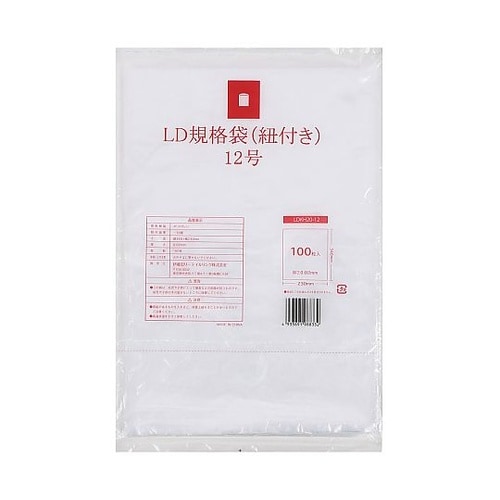 LD規格袋 12号0.02mm 100枚