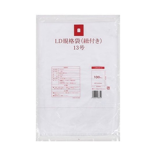 LD規格袋 13号0.02mm 100枚