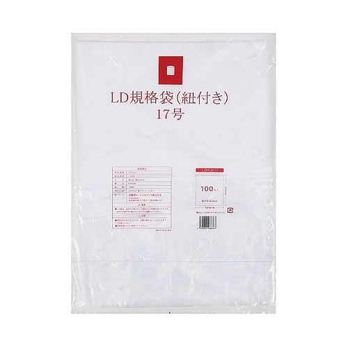 LD規格袋 17号0.02mm 100枚
