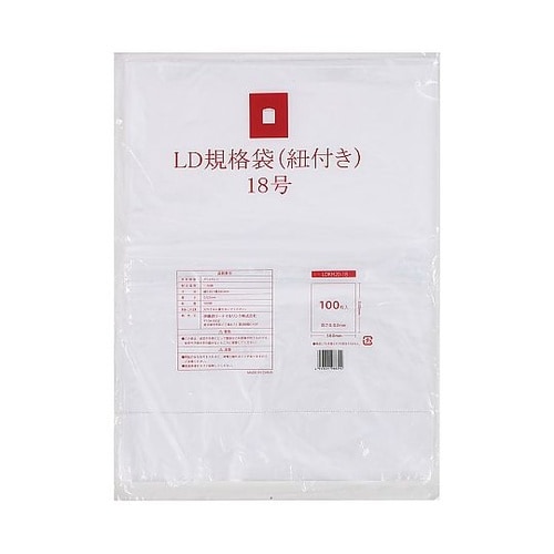 LD規格袋 18号0.02mm 100枚