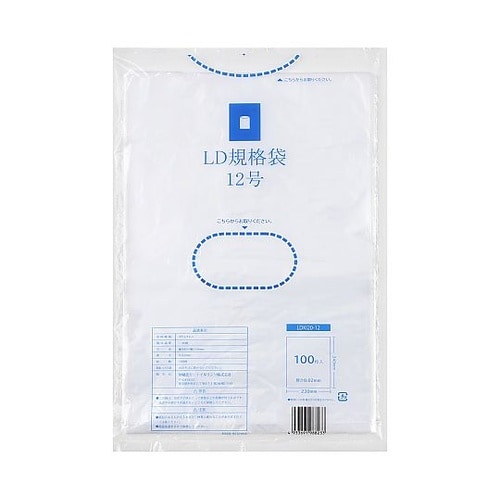 LD規格袋紐付 12号0.02mm 10