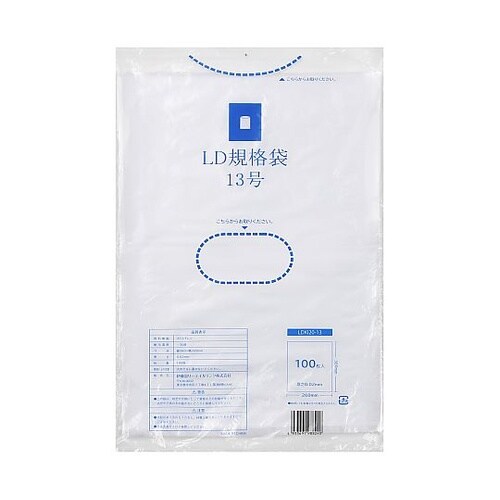 LD規格袋紐付 13号0.02mm 10