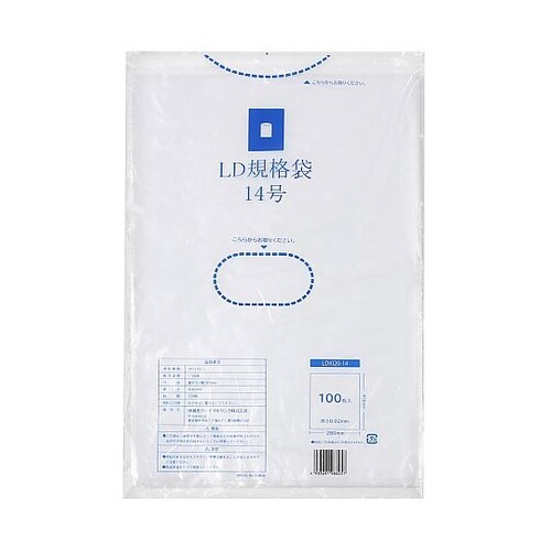 LD規格袋紐付 14号0.02mm 10