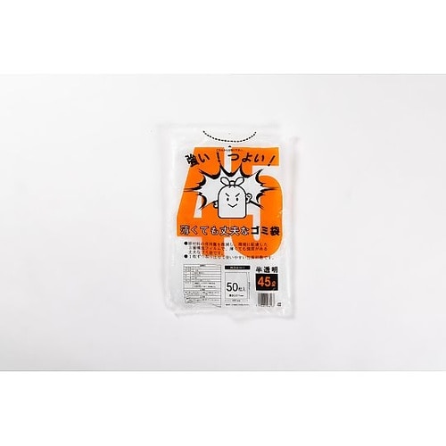 薄くても丈夫なゴミ袋 45L 50枚入り