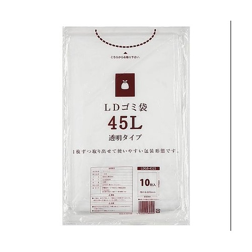 LDゴミ袋45L 0.025mm 10枚