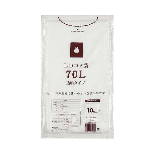 LDゴミ袋70L 0.030mm 10枚