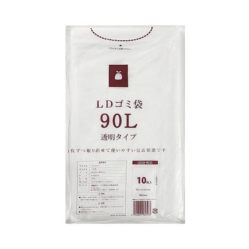 LDゴミ袋90L 0.035mm 10枚