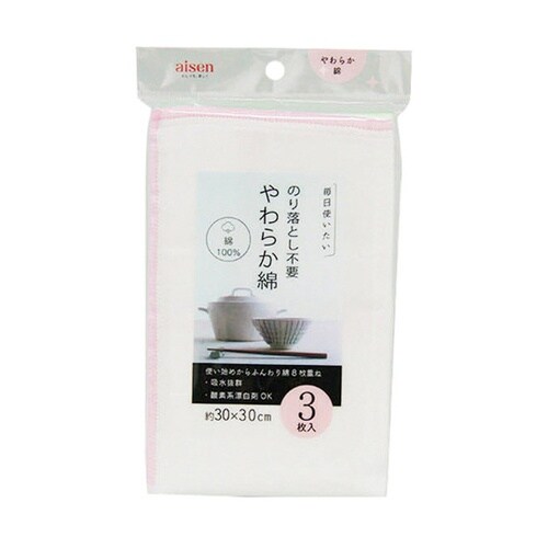 コットンソフトふきん ホワイト 1個(3