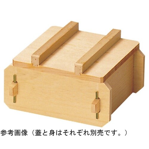 蓋 約10.4×10.4×H1.6cm