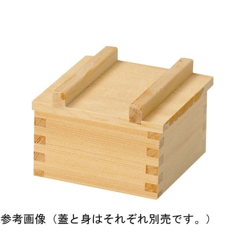 蓋 約8.8×8.8×H1.8cm 20