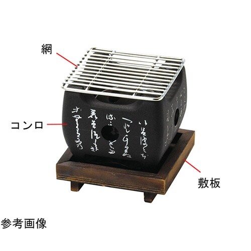 アルミ・正角黒コンロ(小)用敷板 204