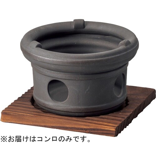 陶器・丸コンロ(黒) *固型燃料専用 2
