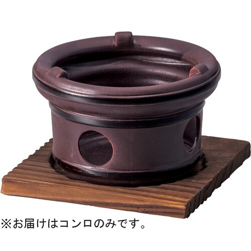陶器・丸コンロ(赤茶)*固形燃料専用 2