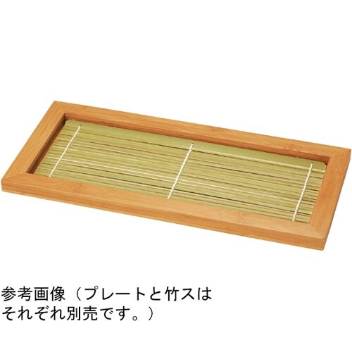 竹・板そばプレート(ロング)*竹スのみ