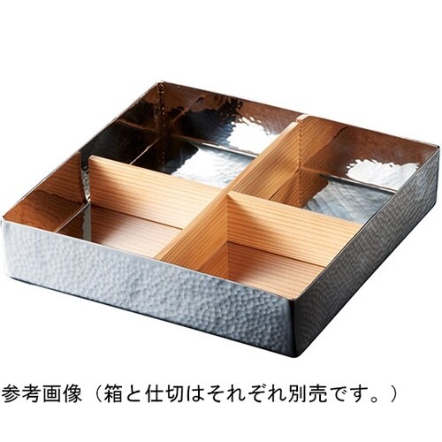 銀彩弁当箱用 杉仕切 29071