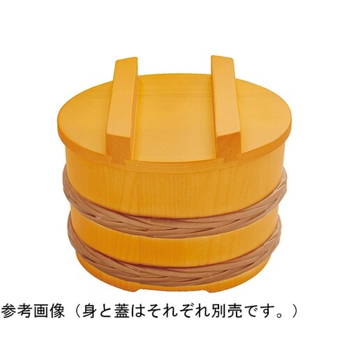 桶型飯器(椹色)蓋のみ 31015