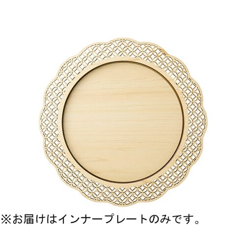 細密料理プレート用 インナープレート ひ