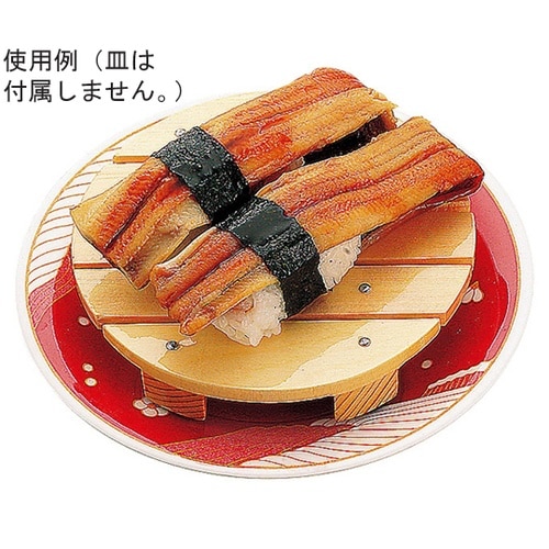 白木寿司目皿(B) (すべり止め付) 3