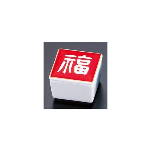 蓋付角珍味入・福 26590