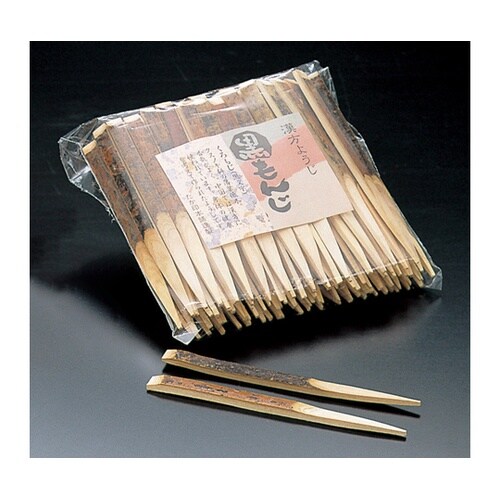 漢方黒文字楊枝 9cm (100本入)