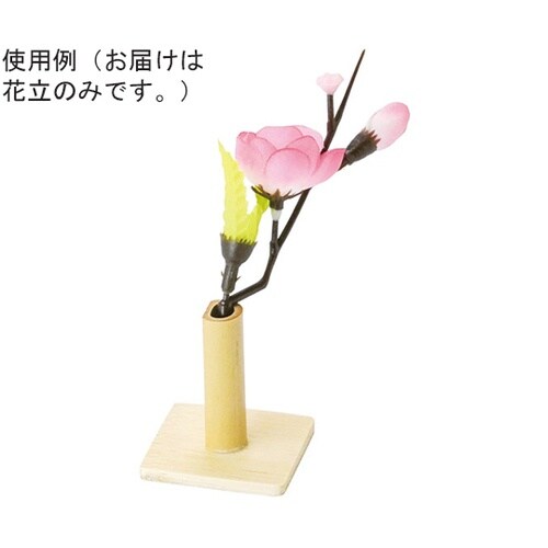 白竹ミニ花立(角型) 25226