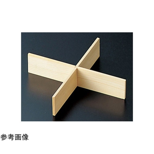 白木・おせち重箱 7寸用仕切(2本組)