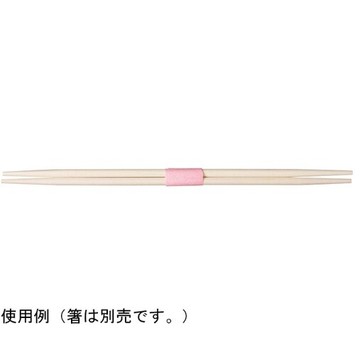 箸帯紙(ラベル式)ピンク(200枚入)