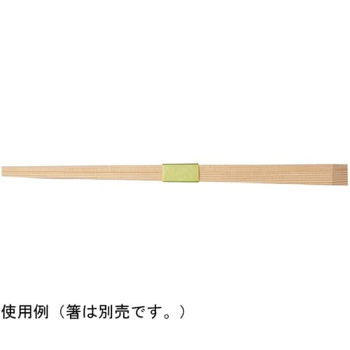 箸帯紙(ラベル式)緑(200枚入) 63