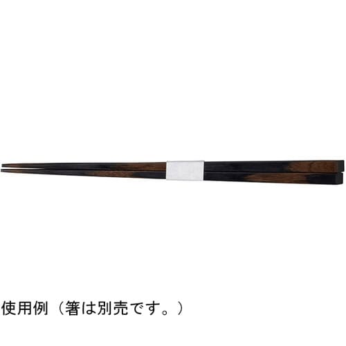 箸帯紙(ラベル式)白(200枚入) 63