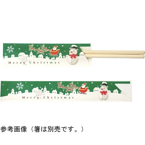 箸袋 クリスマス(中)(500枚入) 1