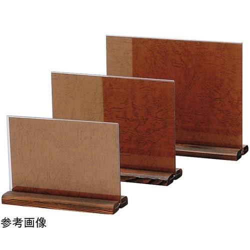 和風メニュー立(焼杉足)中 48207