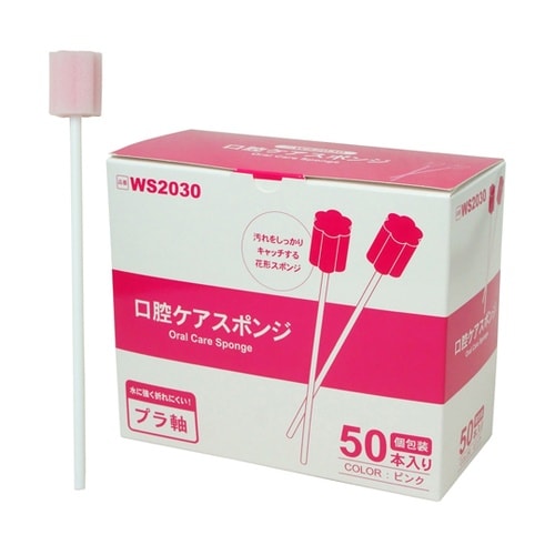 口腔ケアスポンジ ピンク 花型 1箱50
