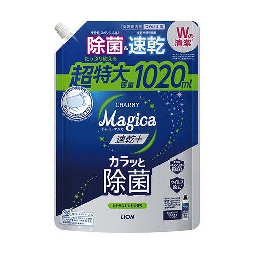 Magica速乾+除菌 シトラスM替特1