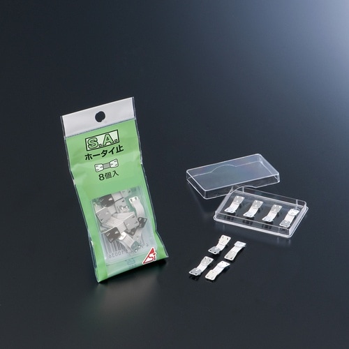 ホータイ止め 1パック(8個入) 100