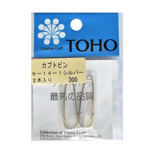 カブトピン 長さ約3.5cm シルバー