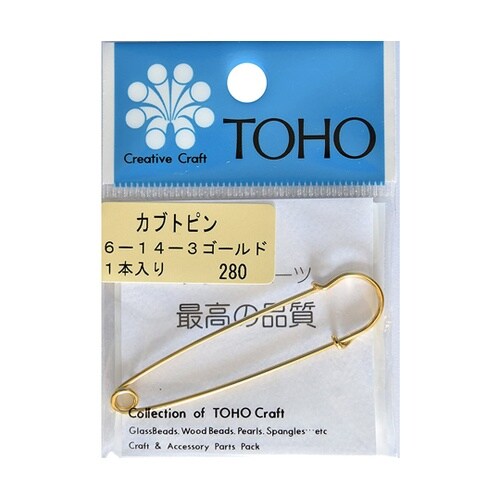カブトピン 長さ約6cm ゴールド 6−