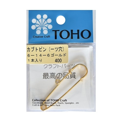 カブトピン 1つ穴 長さ約5.3cm ゴ