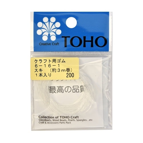 クラフト用ゴム 太さ約0.8mm×長さ約