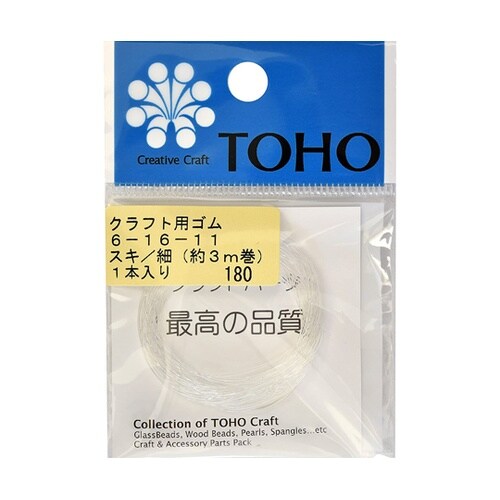 クラフト用ゴム 太さ約0.5mm×長さ約