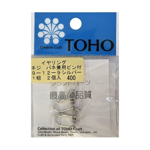 イヤリング ネジ・バネ兼用 ピン付き