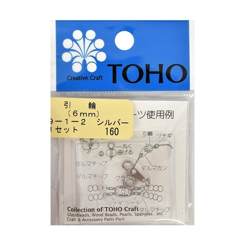 クラスプセット 引輪 約6mm シルバ