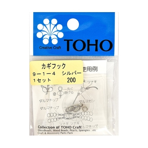 クラスプセット カギフック シルバー