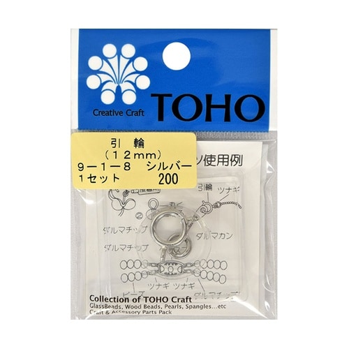 クラスプセット 引輪 約12mm シル