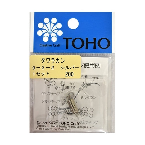 クラスプセット タワラカン シルバー