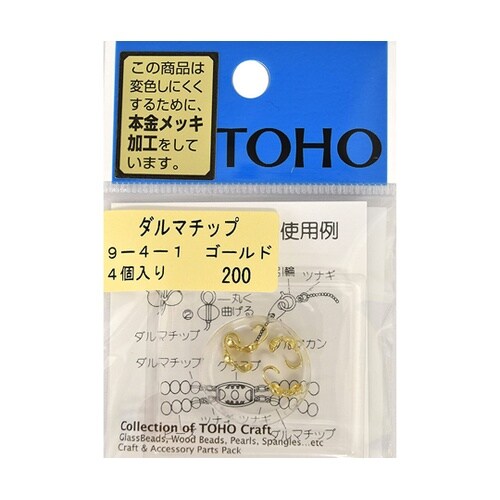 ダルマチップ 4個入 ゴールド 9−4−