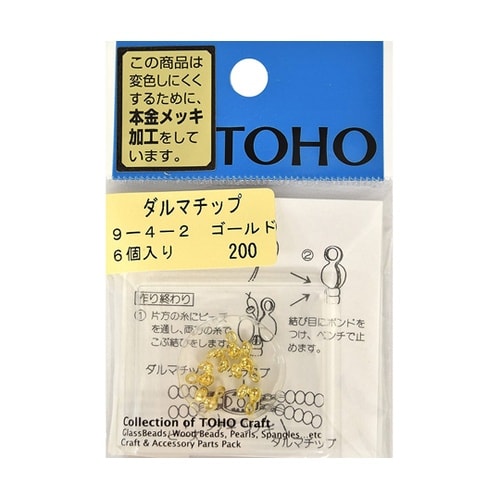 ダルマチップ 6個入 ゴールド 9−4−