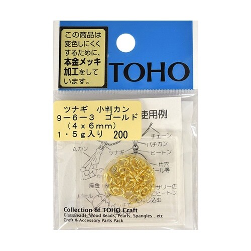 ツナギ 小判カン 約4×6mm 1.5g